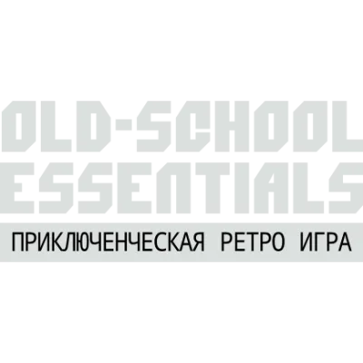 Old-School Essentials Community Logo